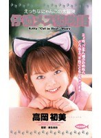 パッケージ画像