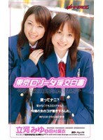 サムネイル画像