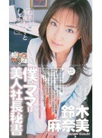 パッケージ画像