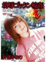 サムネイル画像