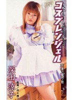 サムネイル画像