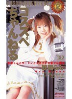 サムネイル画像