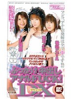 パッケージ画像