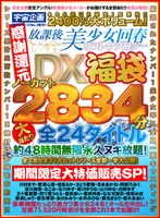 サムネイル画像
