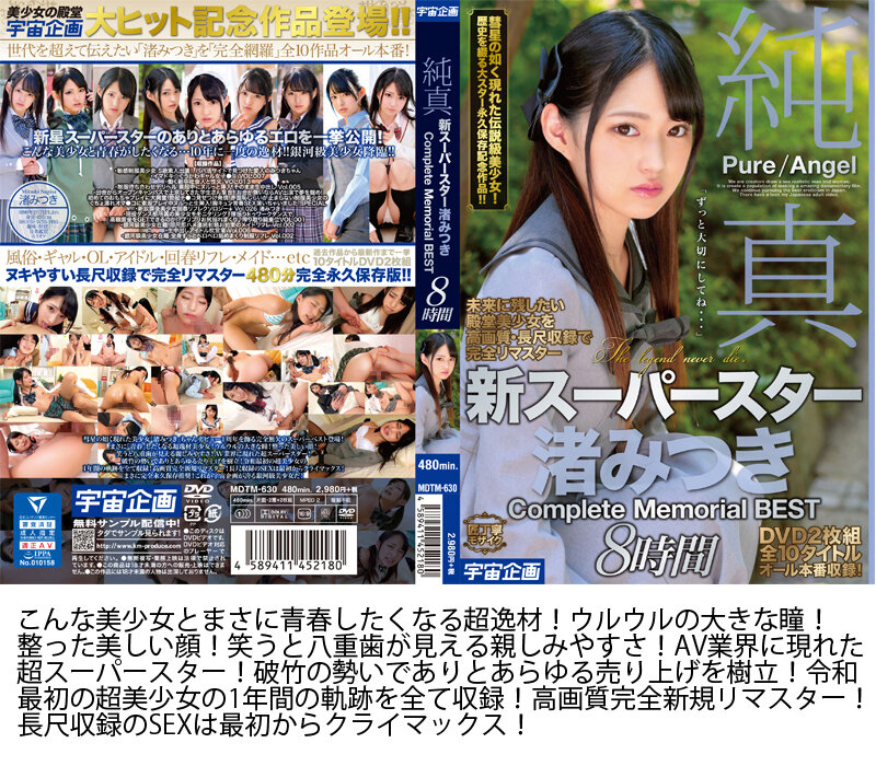 サンプル画像 7