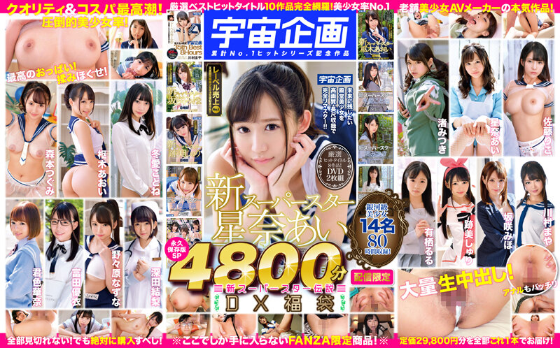 サンプルプレビュー