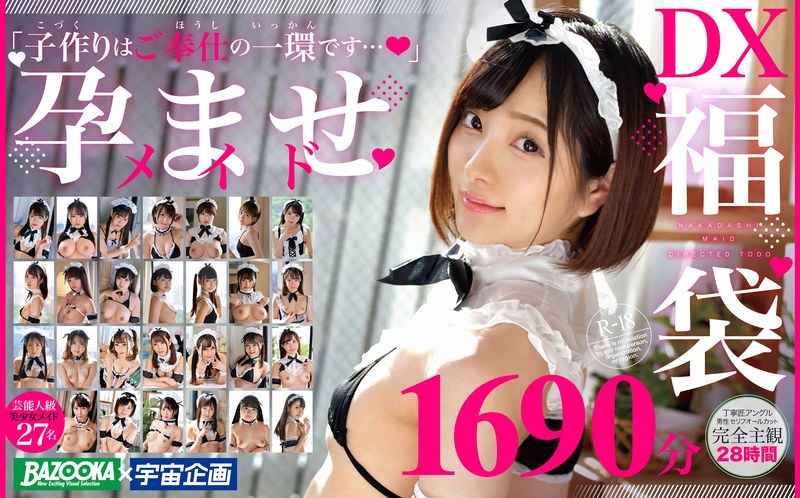 サンプルプレビュー