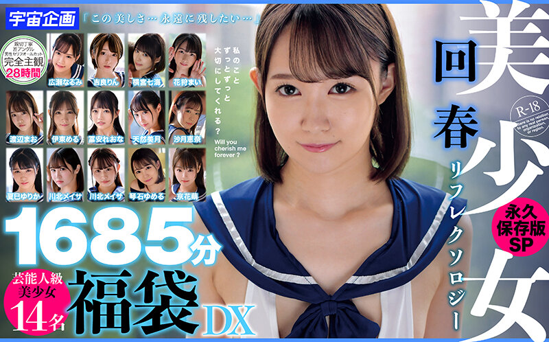 サンプル画像 14