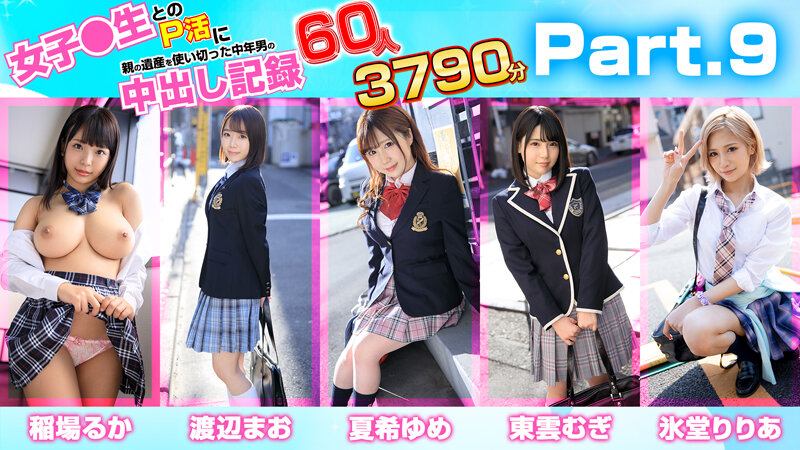 サンプル画像 13