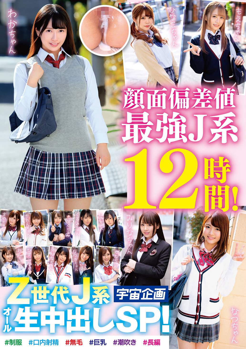 パッケージ画像