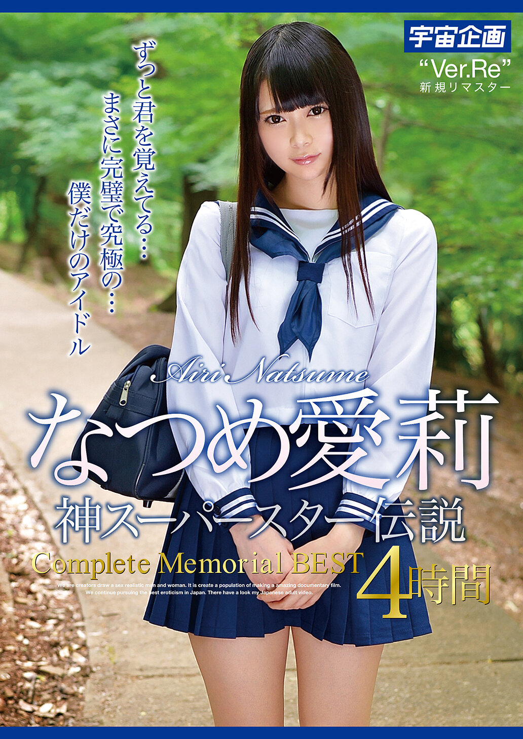 パッケージ画像