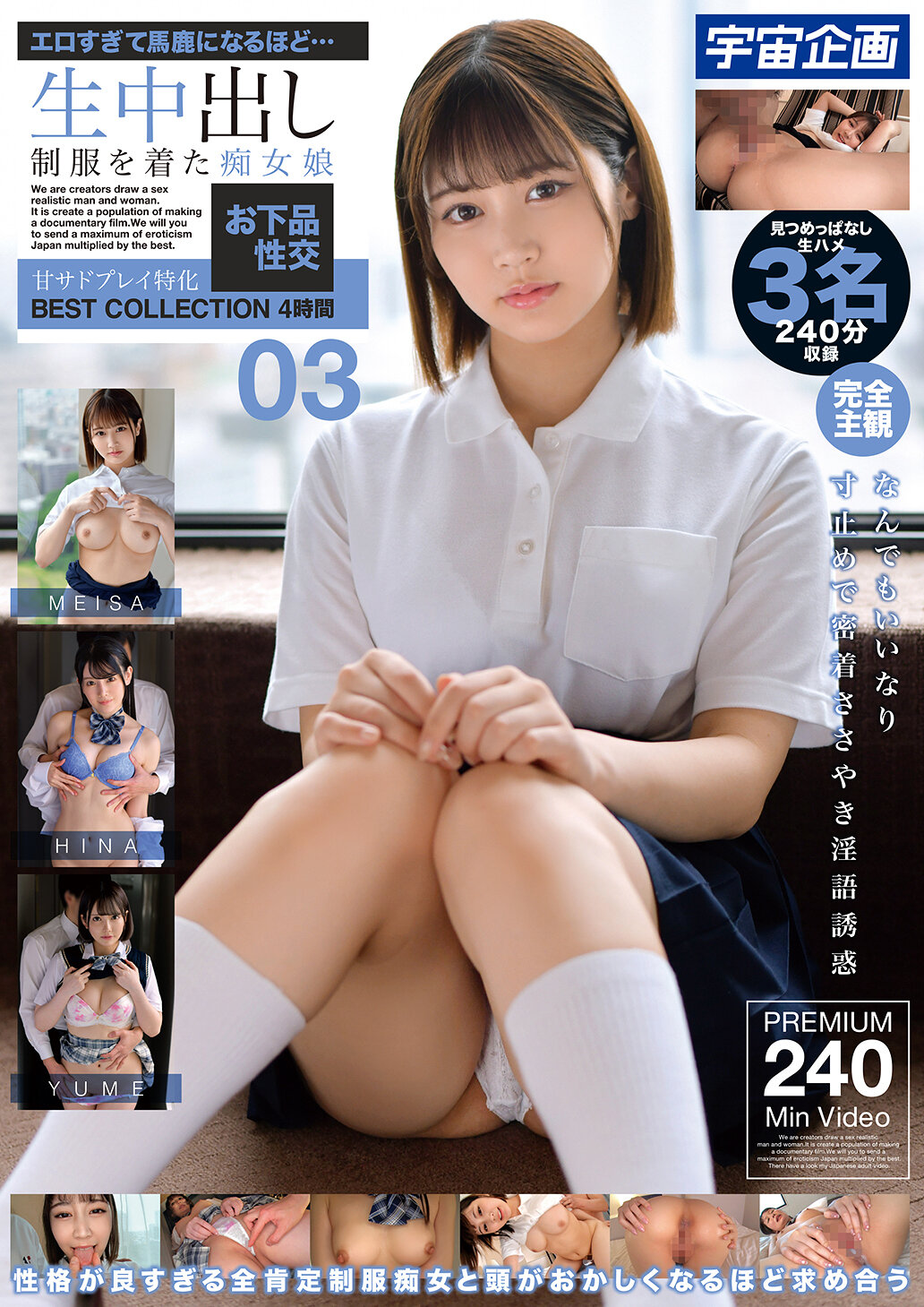 パッケージ画像