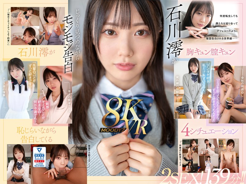 サンプルプレビュー