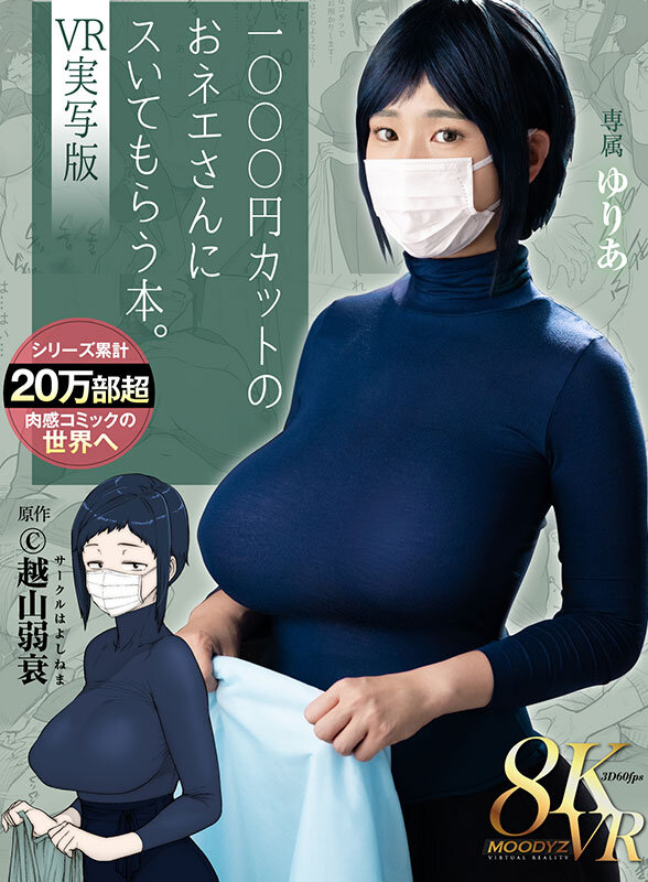 サンプル画像 2