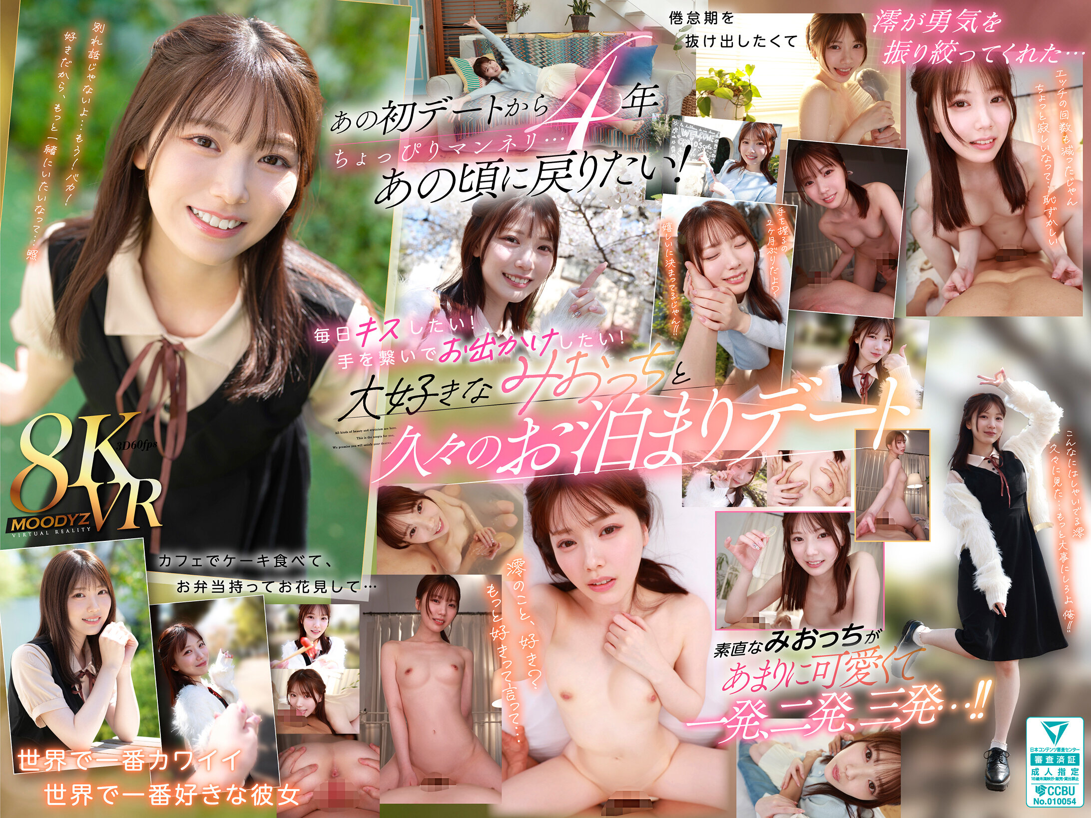 サンプルプレビュー