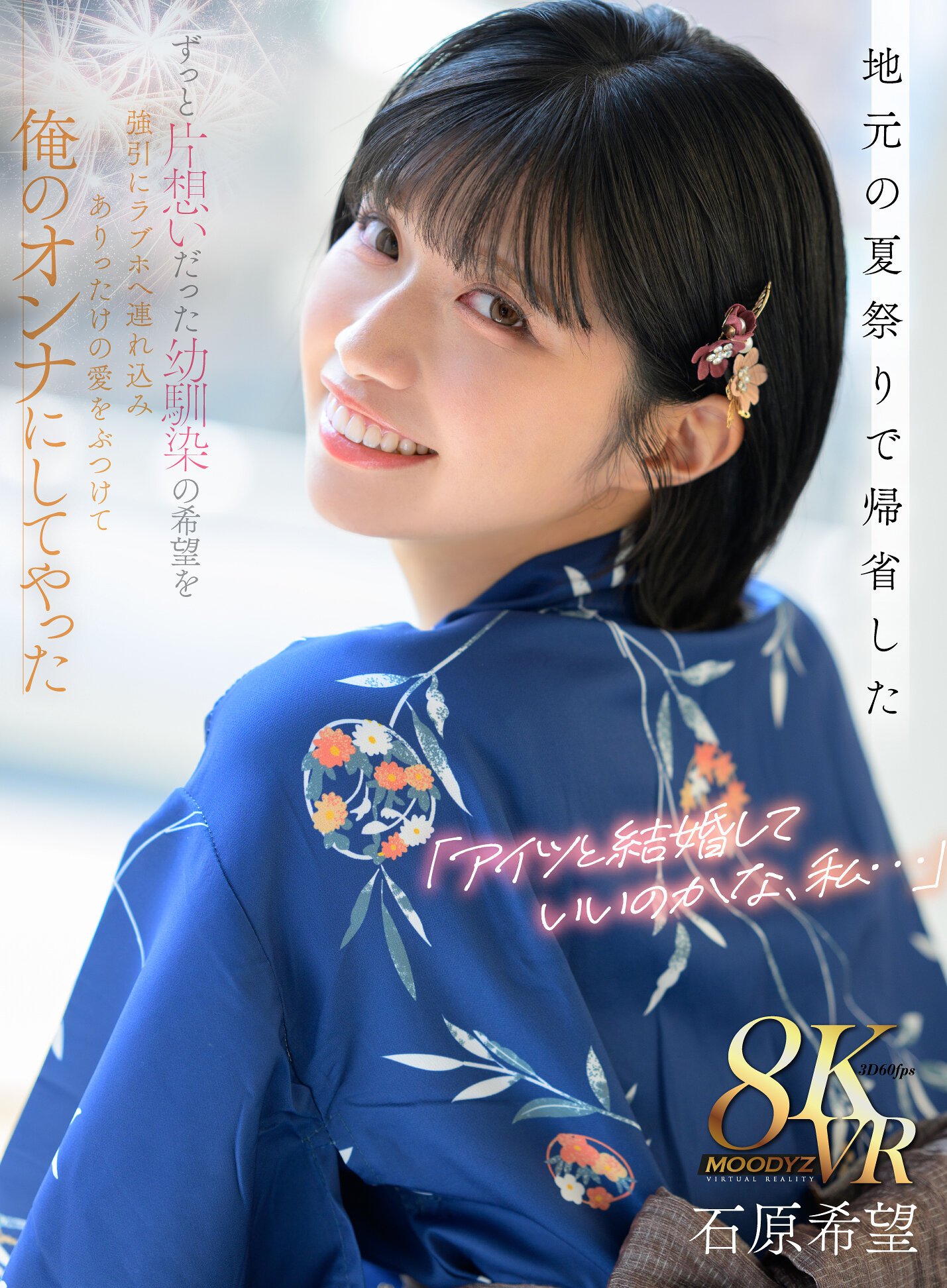 パッケージ画像