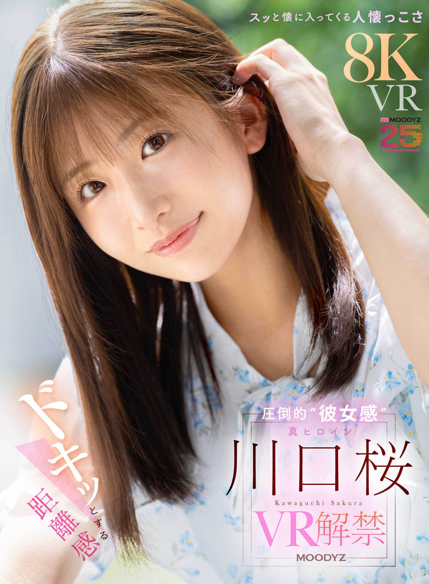 パッケージ画像