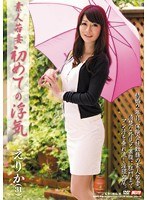 パッケージ画像