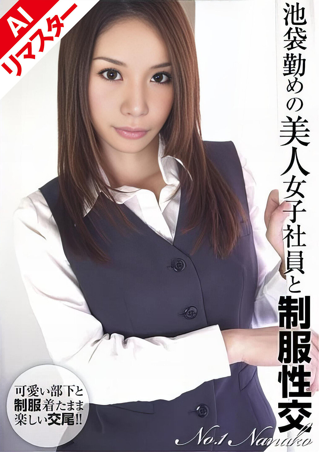 パッケージ画像