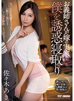 サムネイル画像