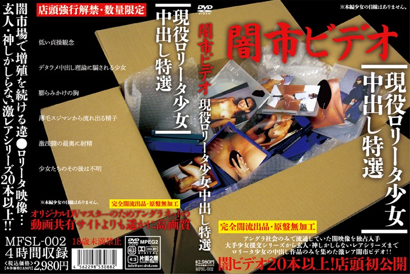 サンプルプレビュー