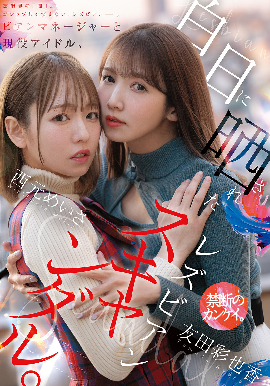 パッケージ画像