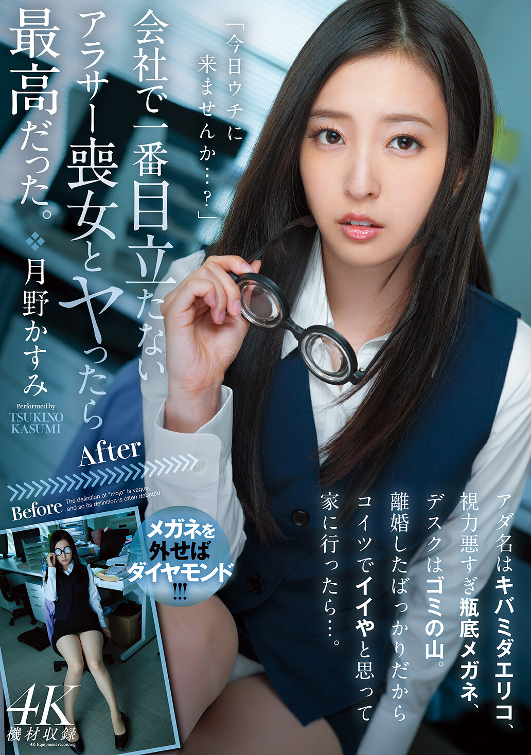 パッケージ画像