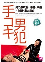 パッケージ画像