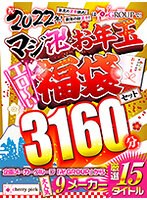 パッケージ画像