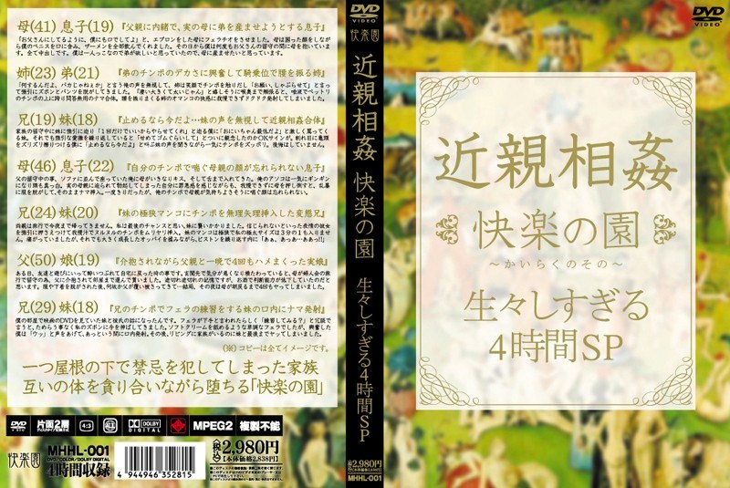 サンプルプレビュー