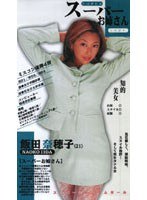 サムネイル画像