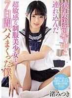 サムネイル画像