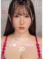 パッケージ画像