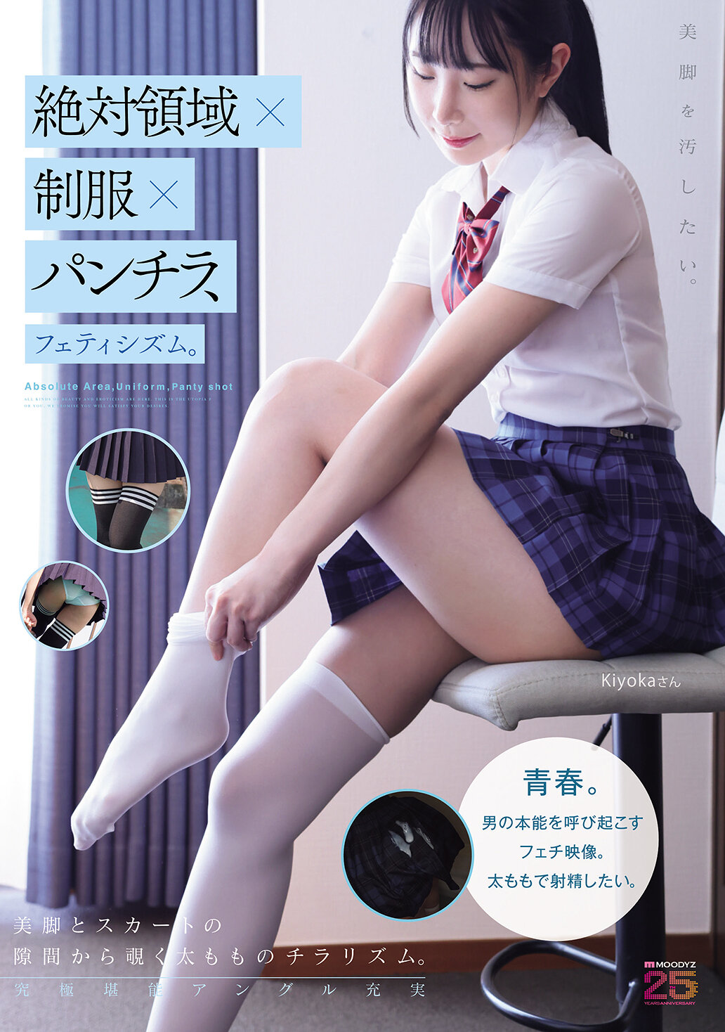 パッケージ画像
