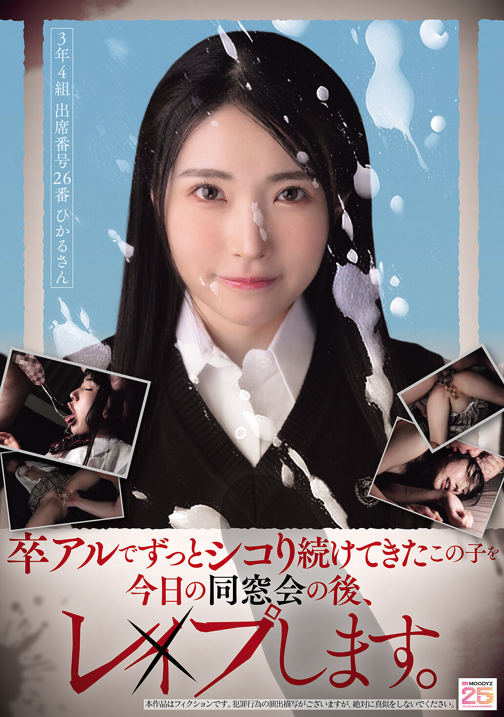 パッケージ画像