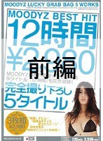 パッケージ画像
