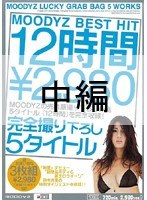 パッケージ画像