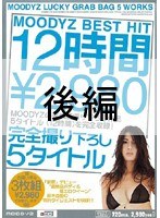 パッケージ画像
