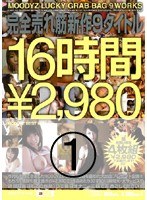 パッケージ画像