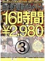 パッケージ画像