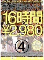 パッケージ画像