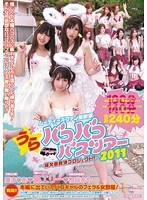 サムネイル画像