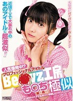 パッケージ画像