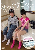 サムネイル画像