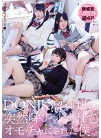 サムネイル画像