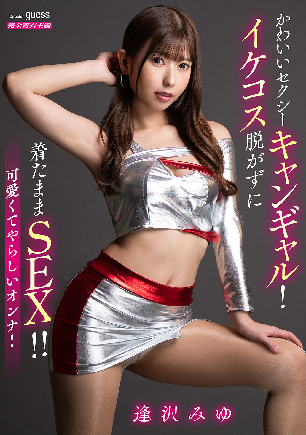 パッケージ画像