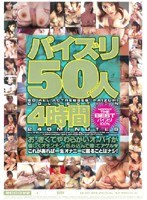 パッケージ画像