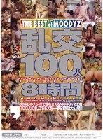 パッケージ画像