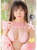 パッケージ画像