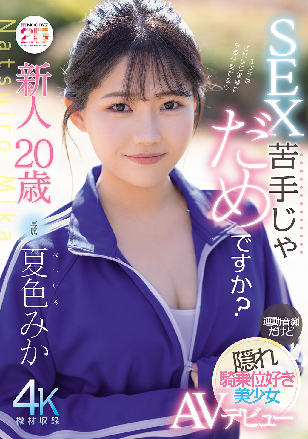 パッケージ画像